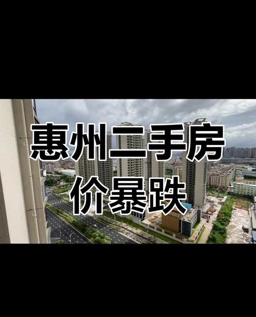 惠州楼龄15年的二手房还能贷款吗？