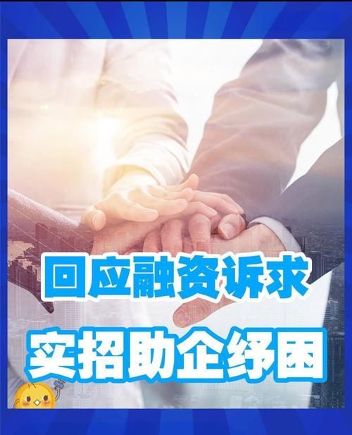 商丘民营企业融资贷款公司，助力企业腾飞的金融引擎