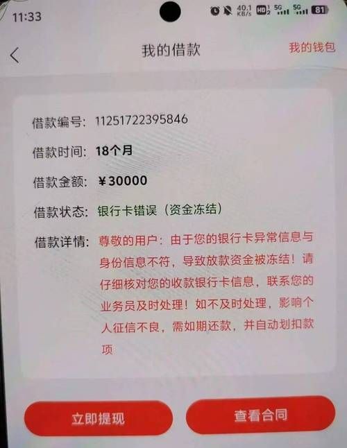 房产证抵押贷款时网贷情况会受影响吗？