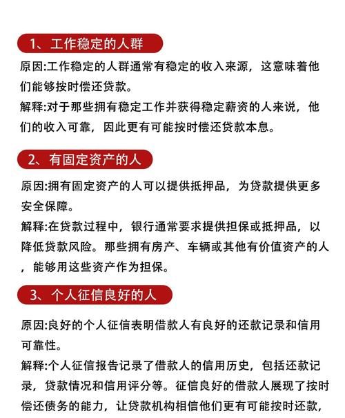 房产抵押业务员月入十万，真的可能吗？