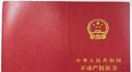 没房产证能否用身份证抵押贷款？真相大揭秘！