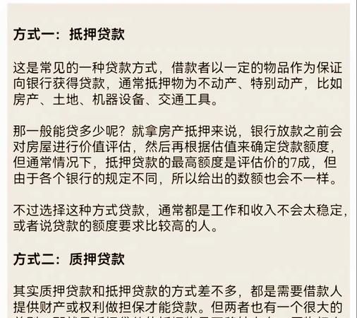 中小企业银行贷款难的国家层面原因剖析与应对策略