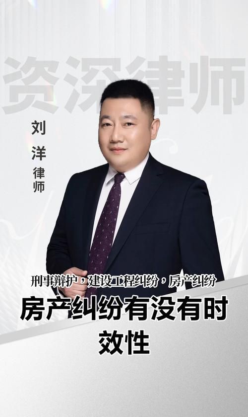 万宁知名房产抵押律师，守护您的房产权益
