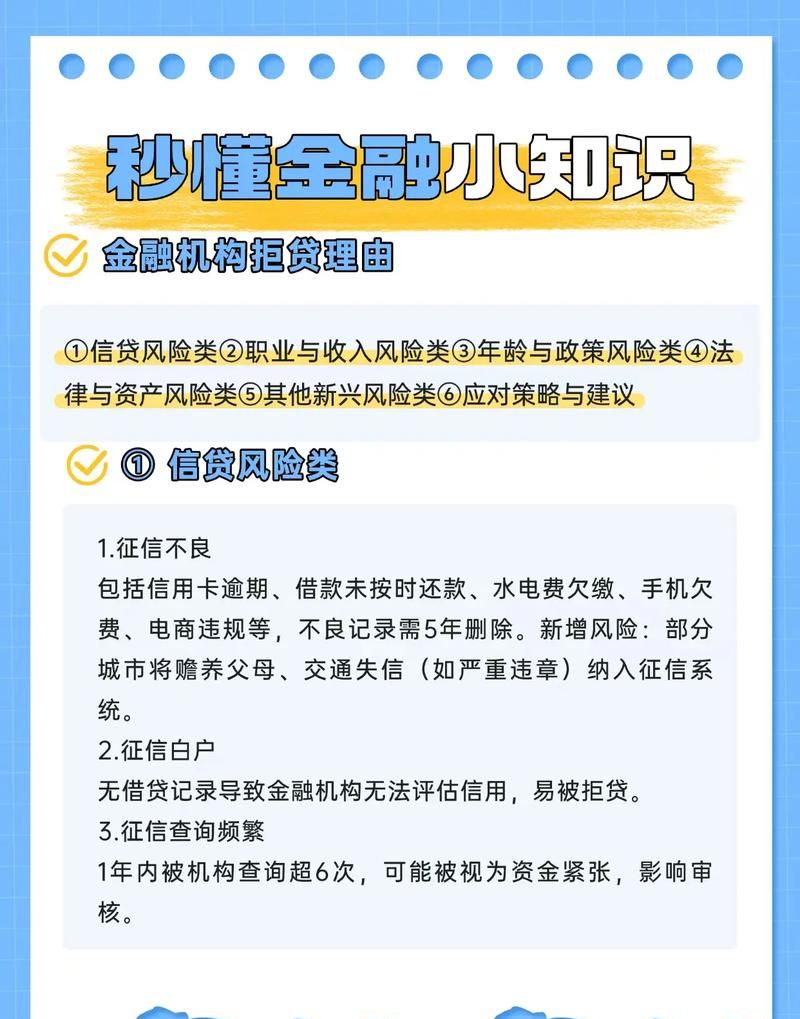 企业银行贷款已批却不放款，背后原因究竟何在？