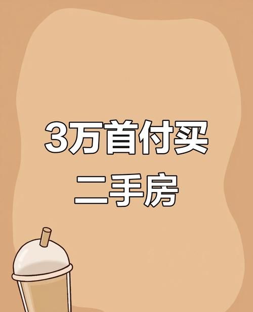 二手房中介眼中的企业无抵押贷款