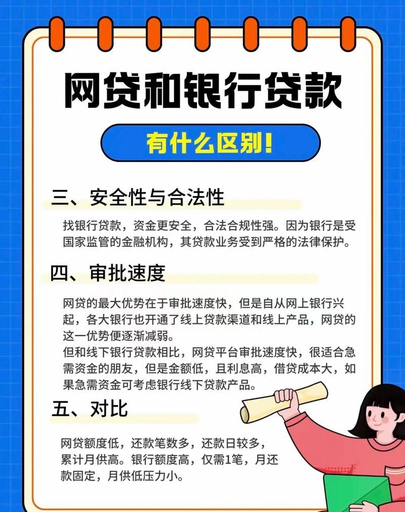 惠州贷款平台大揭秘，哪些平台值得信赖？