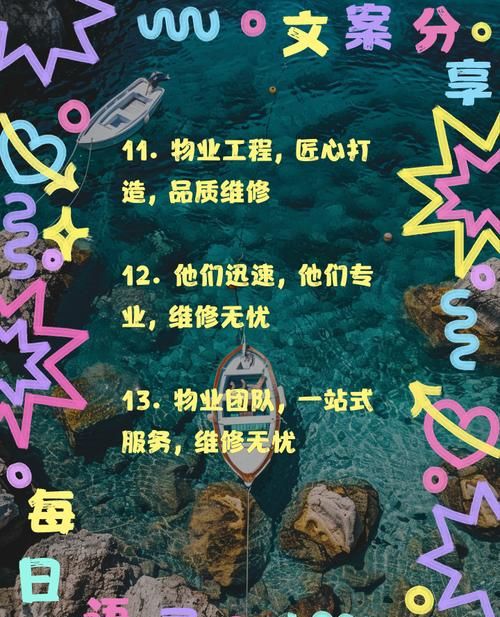 物业房产抵押助商，为企业发展提供坚实后盾