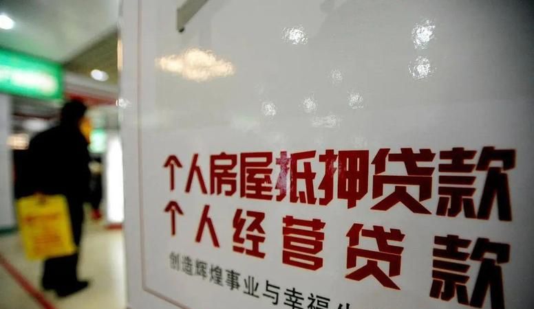 惠州二手房贷款，现状、挑战与应对策略