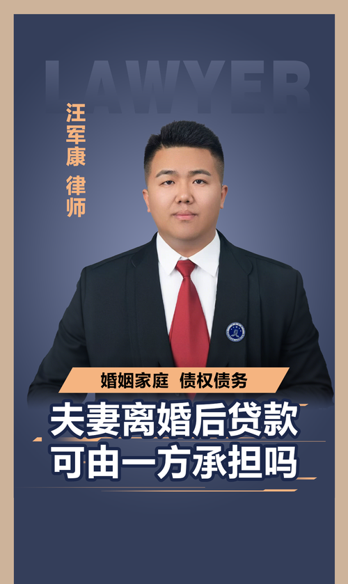 办理房产抵押离婚，复杂背后的故事与思考