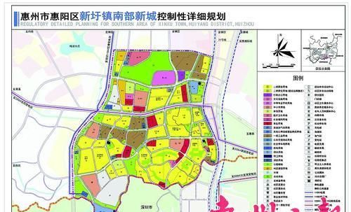 惠州市新圩镇贷款全攻略