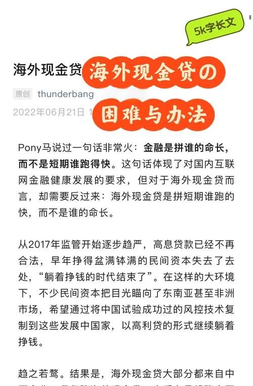 国有企业融资贷款,机遇与挑战并存 国有企业融资贷款,机遇与挑战并存