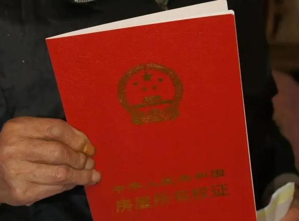 银行抵押，房产证复印件能否一锤定音？