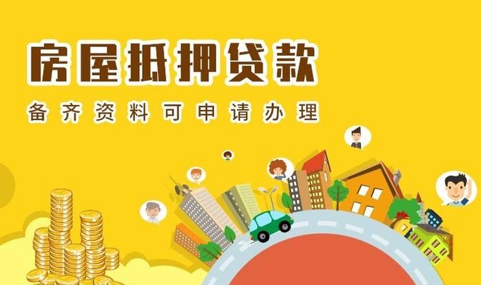 惠州电脑抵押贷款全攻略，哪里能找到靠谱途径？
