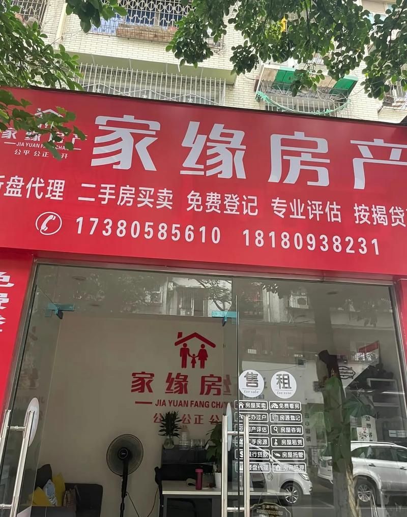 惠州石湾二手房中介为您服务