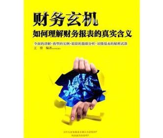 惠州贷款中代号，揭开神秘面纱，洞察贷款玄机