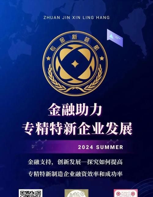 内蒙古小微企业信用贷款,助力企业腾飞的金融翅膀