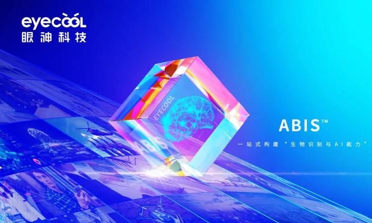 惠州市科技局贷款，助力科技创新的重要举措