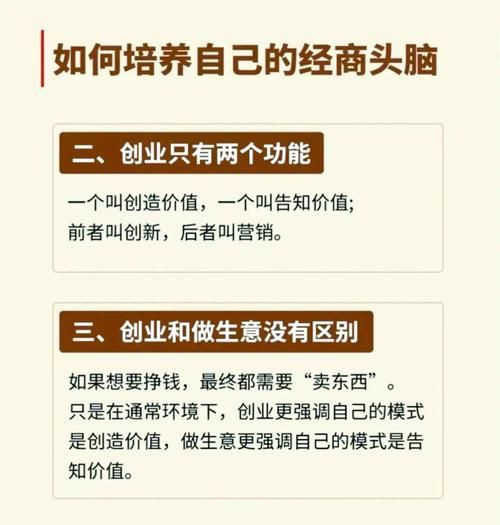 惠州大学生创业贷款全攻略,开启创业梦想之旅 惠州大学生创业贷款全攻略,开启创业梦想之旅