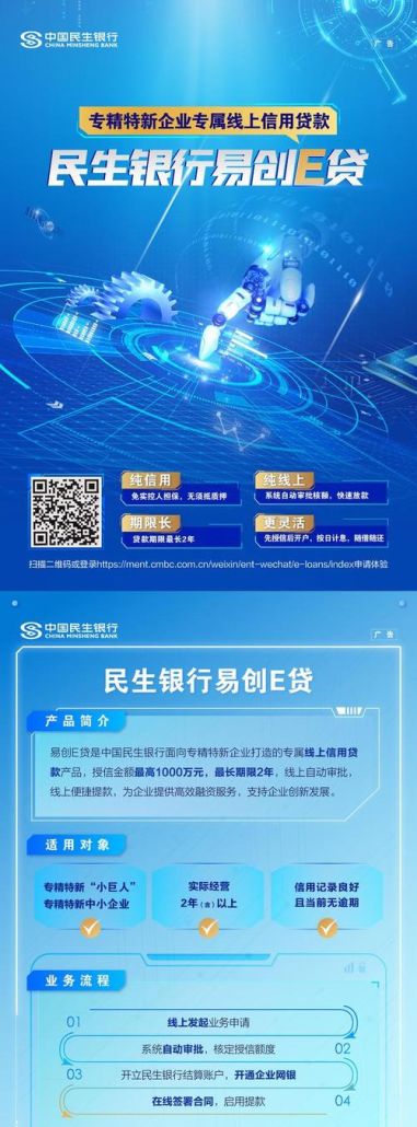 韩国ibk企业银行贷款全解析