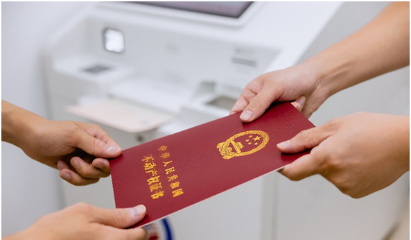 房产证在银行抵押的那些事儿