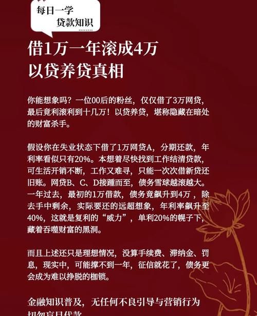 企业向银行贷款的真实案例及启示