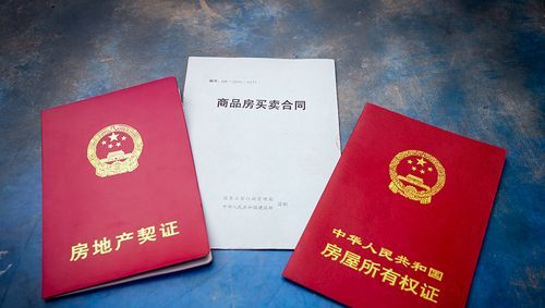 遭遇老公偷房产证贷款逃跑，我该如何应对？