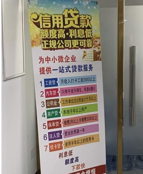 惠州海纳贷款中介公司地址及相关探讨