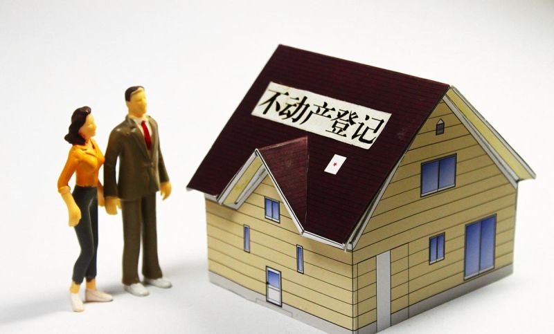 房产开发商与银行预抵押登记的关系及影响