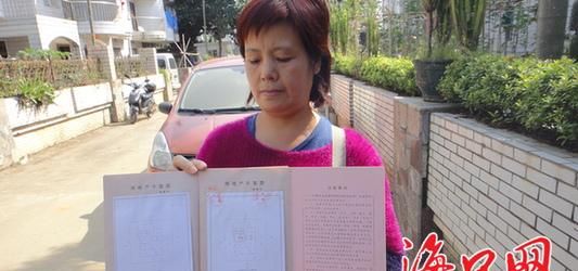 房子抵押无房产证的执行困境与应对策略