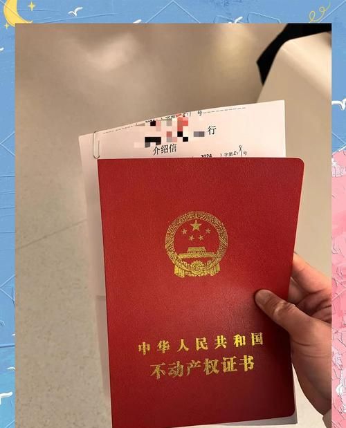 房产抵押一定要在户籍所在地吗？