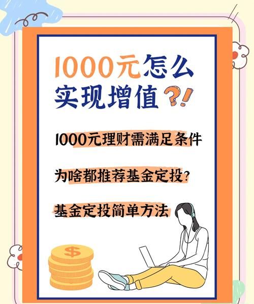 惠州贷款全攻略，为你开启财富之门