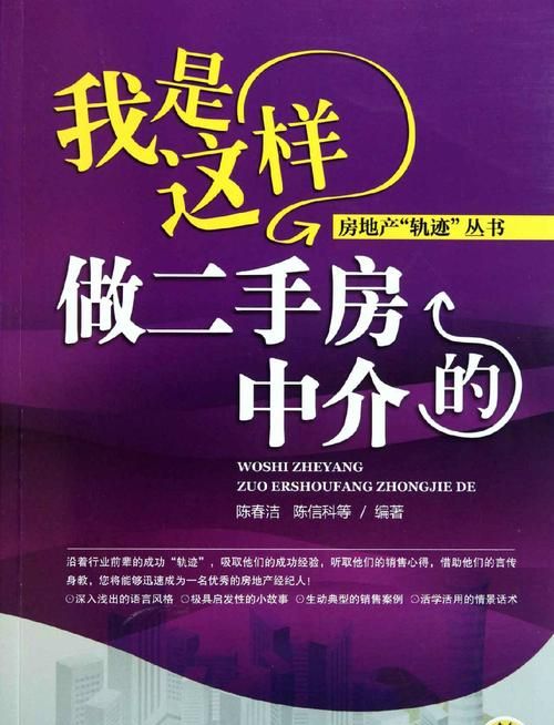 没有房产证的期房能否抵押？二手房中介为您深度解析