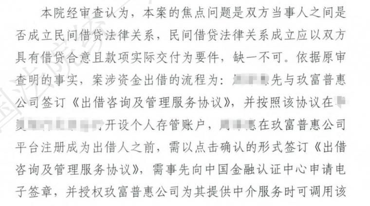 过户后惊现房产抵押借贷，买家该如何维权？