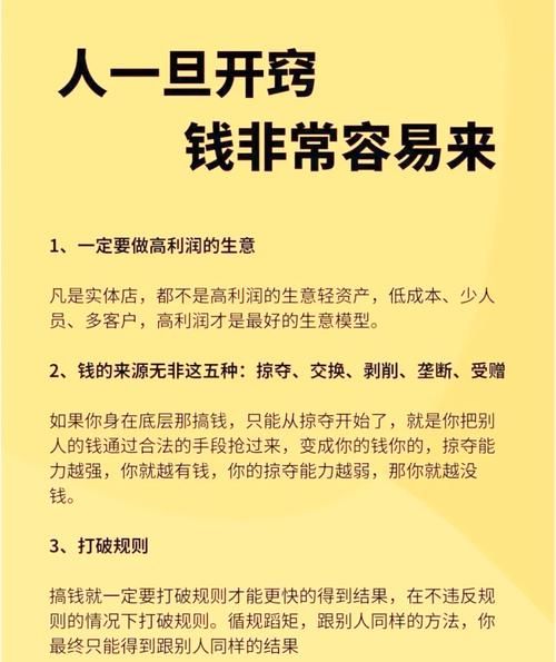 房产抵押贷款引流秘籍，让你的业务风生水起