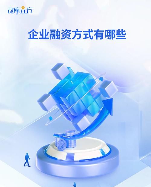 深圳融资贷款企业，助力企业腾飞的金融力量