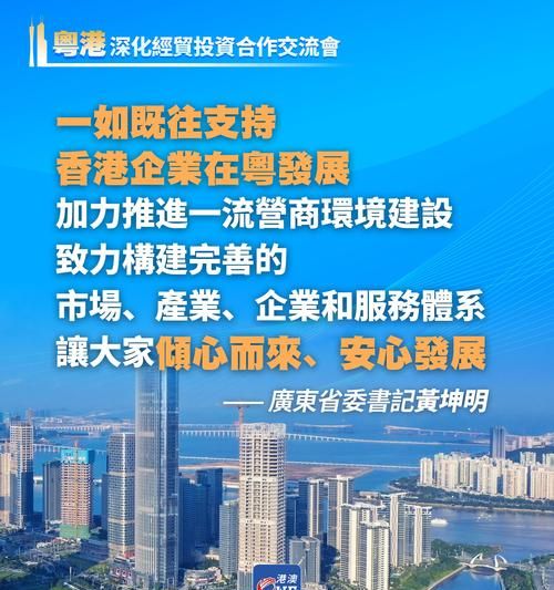 广东省高新技术企业银行贷款，机遇与挑战