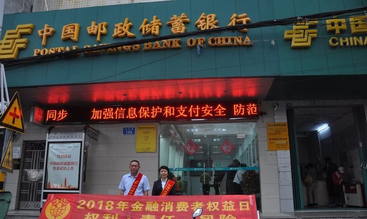 邮政银行惠州惠阳支行贷款全解析