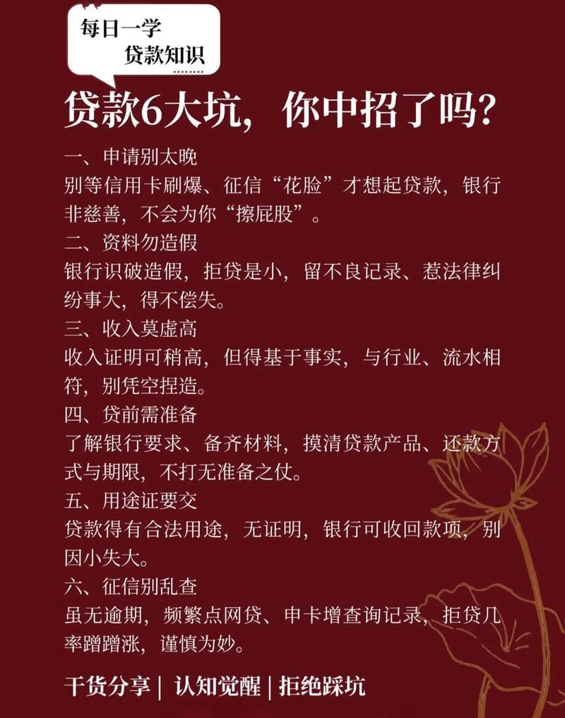 惠州国有土地可以贷款吗？深度解析与相关金融服务介绍