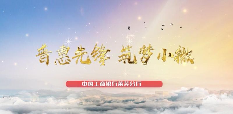 工行小企业信用贷款，助力小微企业腾飞的金融引擎