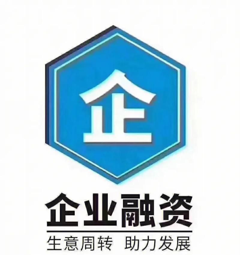 西安企业担保贷款公司，助力企业腾飞的金融桥梁