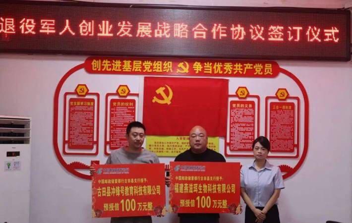 惠州退伍军人贷款，助力军人再起航