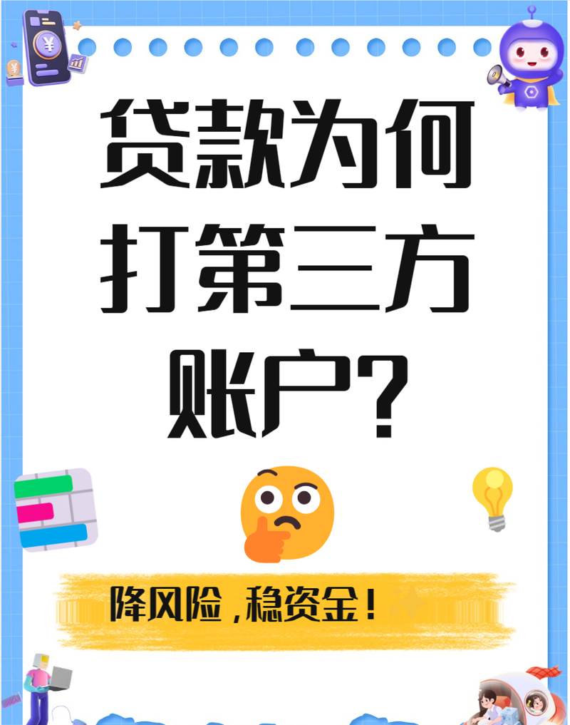 惠州博罗找中介按揭贷款的那些事儿