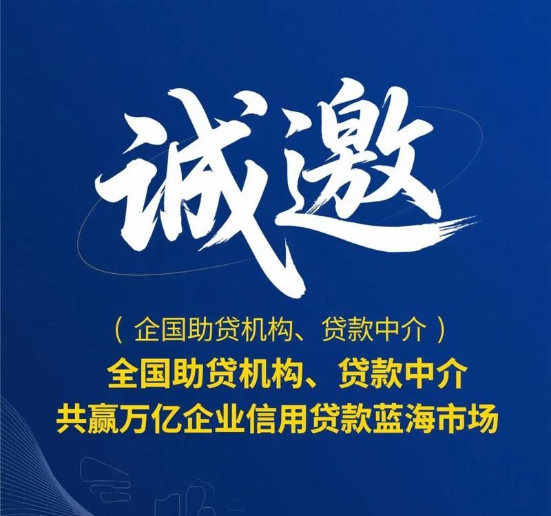 第三方企业抵押贷款，助力企业发展的金融桥梁