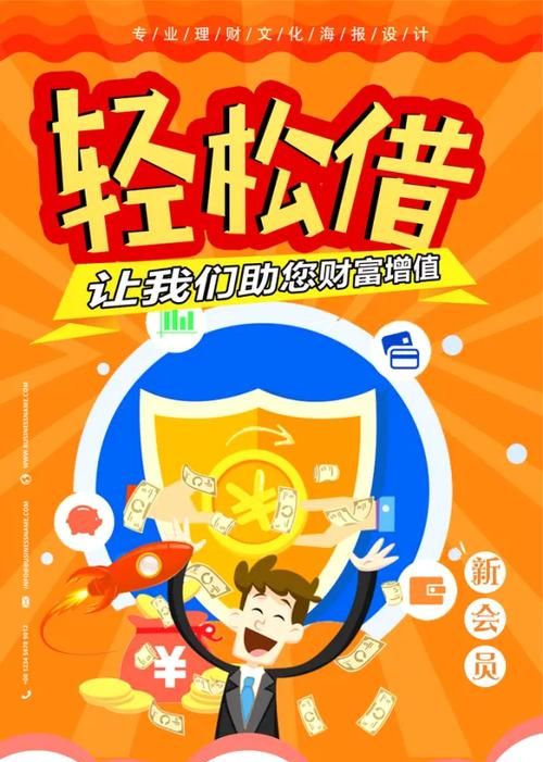 惠州个体户经营贷款，助力创业梦想，开启财富之门