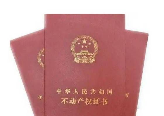 房产证到手后多久办抵押？这几个关键因素要知晓！