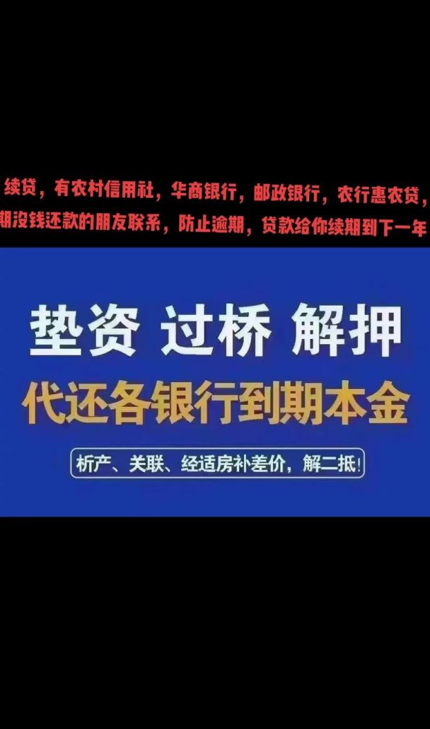 惠州邮政贷款放款时间全解析