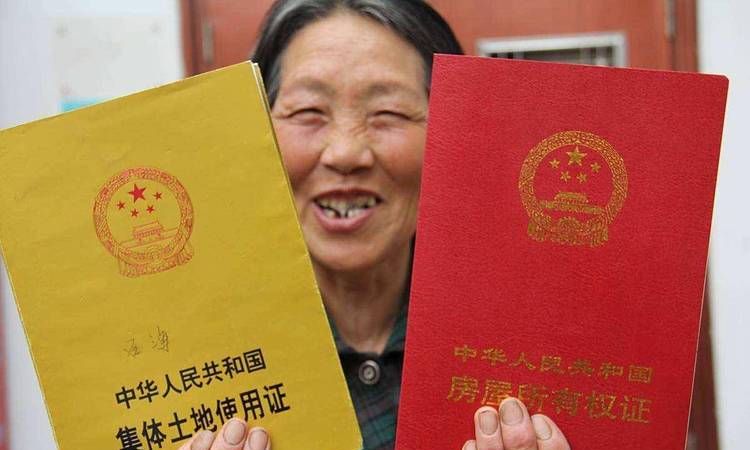 农村宅基地房产证抵押贷款，机遇与挑战并存