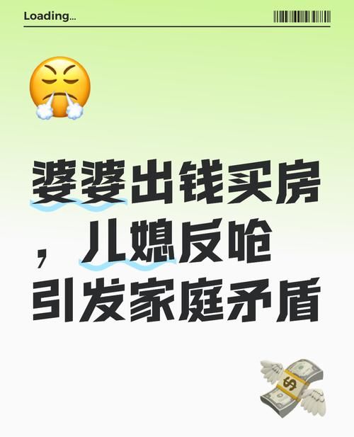 房产抵押背后的亲情与困境