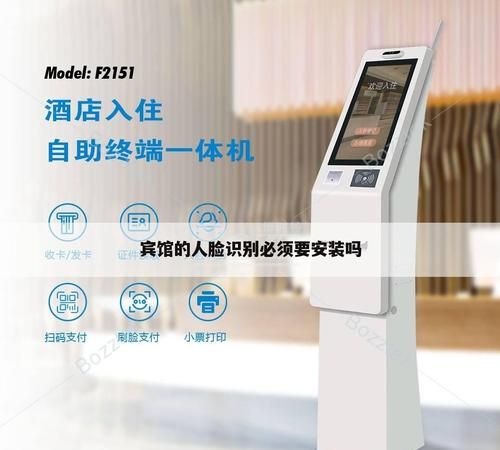 房产抵押需要人脸识别吗？深度解析与相关探讨