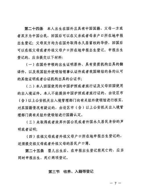 关于公司未经授权使用我身份证开企业银行贷款的情况说明